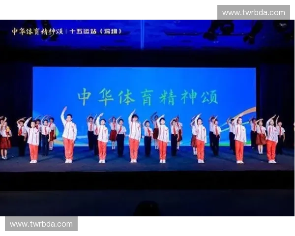 尊重比赛精神 弘扬公平竞争 共同营造和谐体育氛围 尊重比赛精神 弘扬公平竞争 共同营造和谐体育氛围