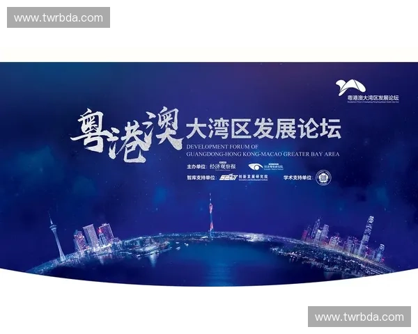 全球视野下体育品牌创新发展大会盛况与未来趋势解析